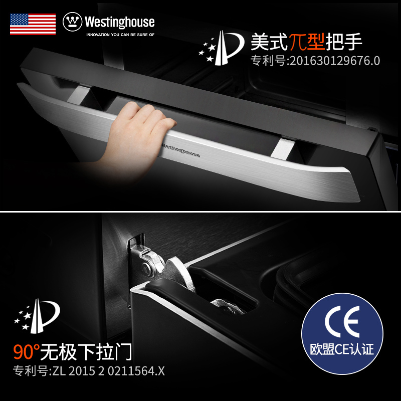 Westinghouse/美国西屋 WTO-PC2801蒸烤箱家用台式多功能烘焙电烤箱