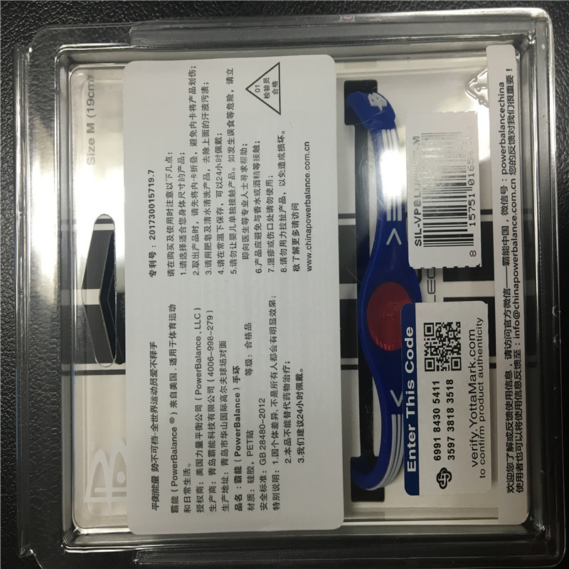 霸能vp gd能量手环