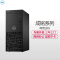 戴尔(DELL)成铭3967商用台式电脑 单主机(G3900 2GB 500G 无光驱 W7H)
