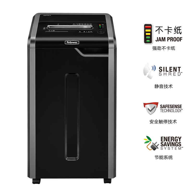 范罗士(Fellowes)325ci办公商务型83升容量碎纸机