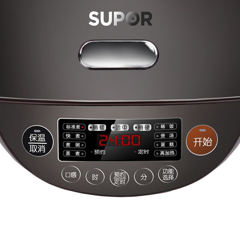 苏泊尔(SUPOR) CFXB50HC3T-120 精铁球釜IH电磁加热电饭锅 预约定时多功能电饭锅