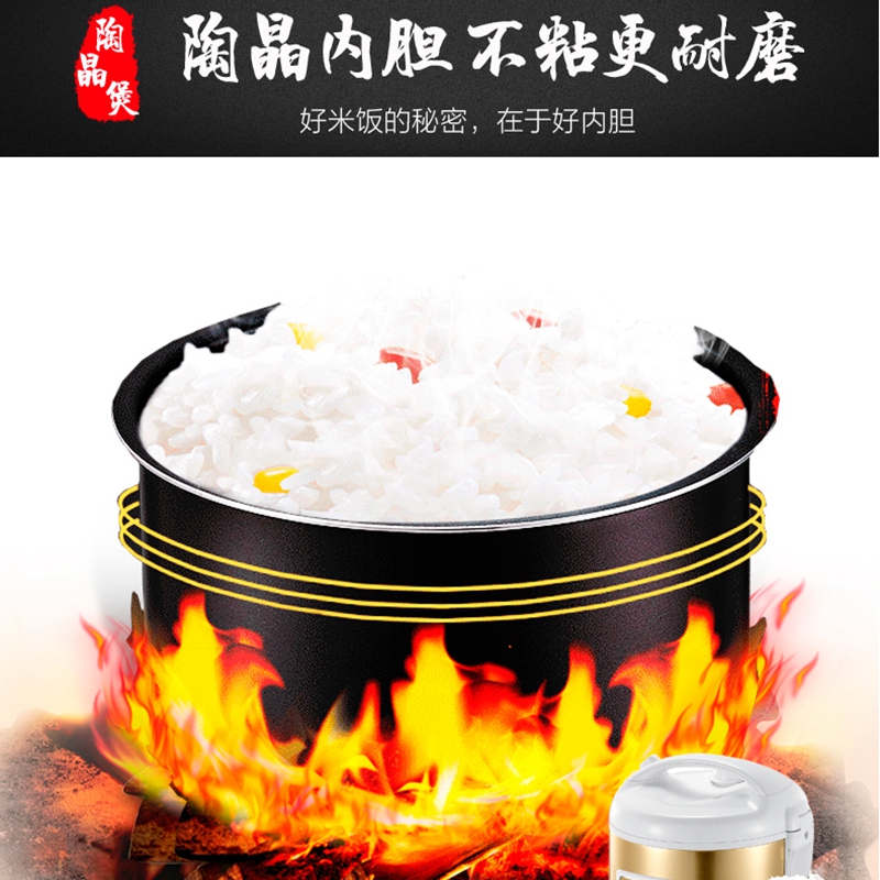 苏泊尔（ SUPOR）CFXB30YB807-50 豪华自动电饭煲 迷你小电饭煲3L 机械式电饭锅