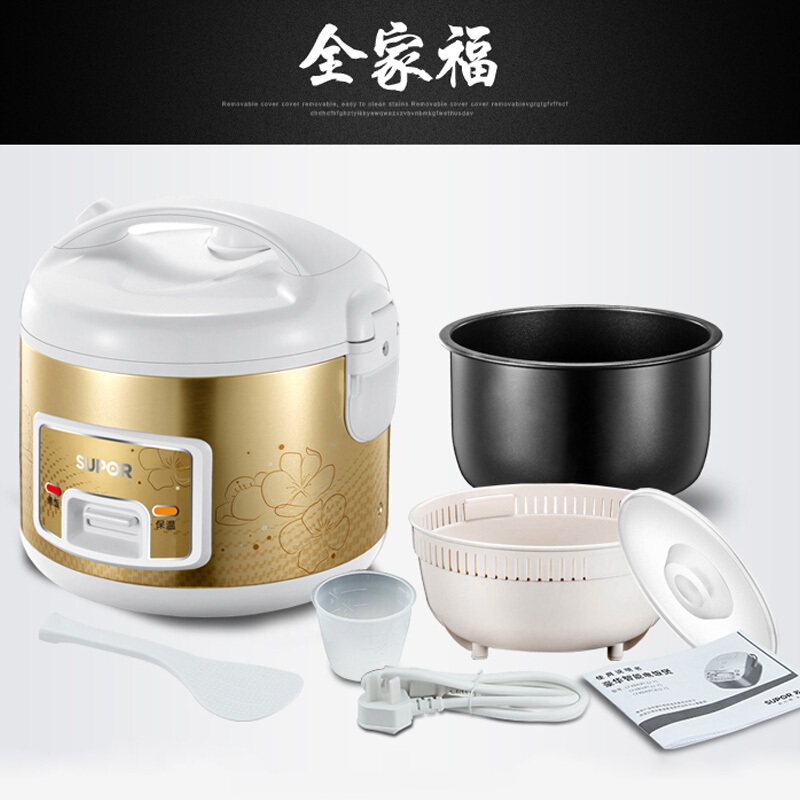 苏泊尔（ SUPOR）CFXB30YB807-50 豪华自动电饭煲 迷你小电饭煲3L 机械式电饭锅