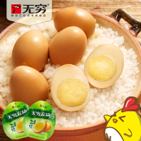 无穷盐焗鸡蛋100g农场卤蛋食品