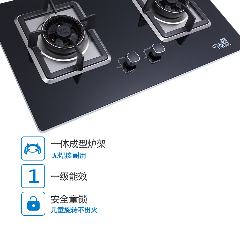 超人(chaoren)台嵌两用燃气灶 JZY-888A-B688 防爆钢化玻璃 液化气灶