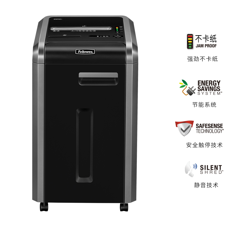 范罗士(Fellowes)225ci办公商务型61升容量段状碎纸机高清大图