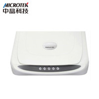 中晶(MICROTEK)FS320 A4胶片扫描仪 135底片 照片扫描 高清彩色扫描仪