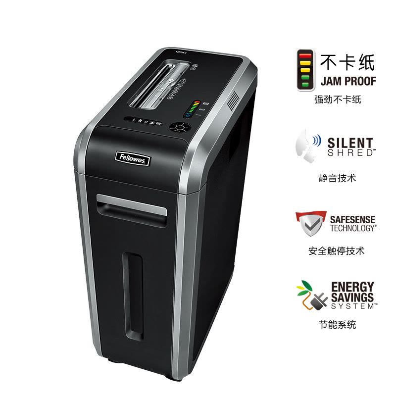 范罗士(Fellowes)125Ci商务型办公用53升容量段状碎纸机图片