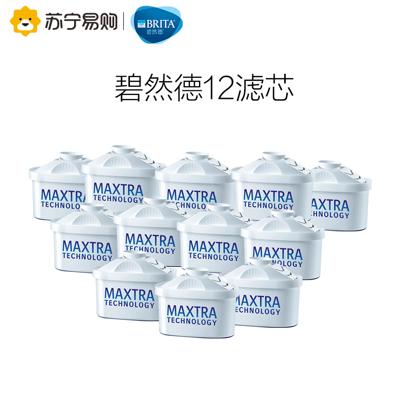 碧然德 Brita 净水器 净水壶 Maxtra 专用多效滤芯 12枚装