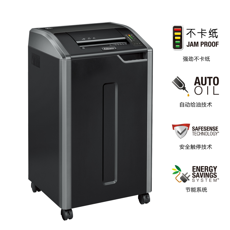 范罗士(Fellowes)425ci 大型商务办公碎纸机 121升大容量