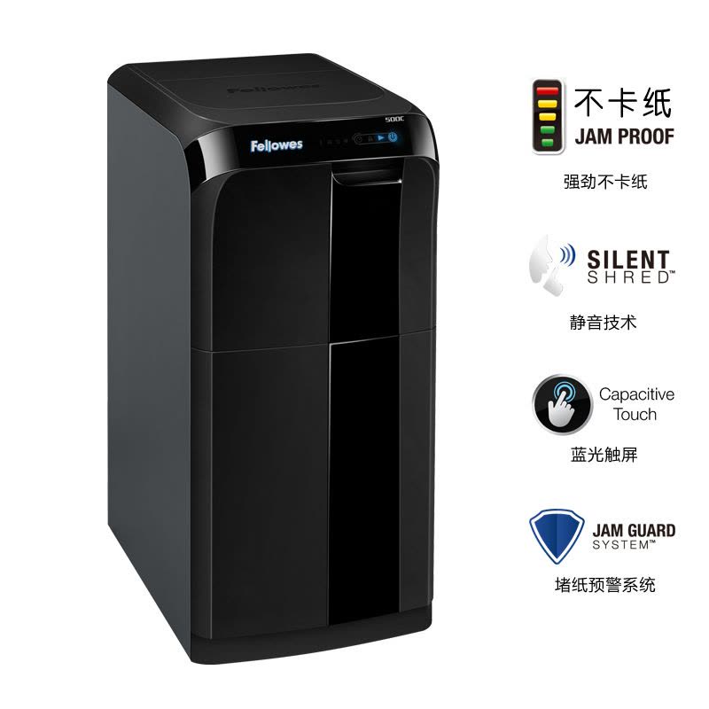 范罗士(Fellowes)500C 大型商务办公全自动碎纸机图片