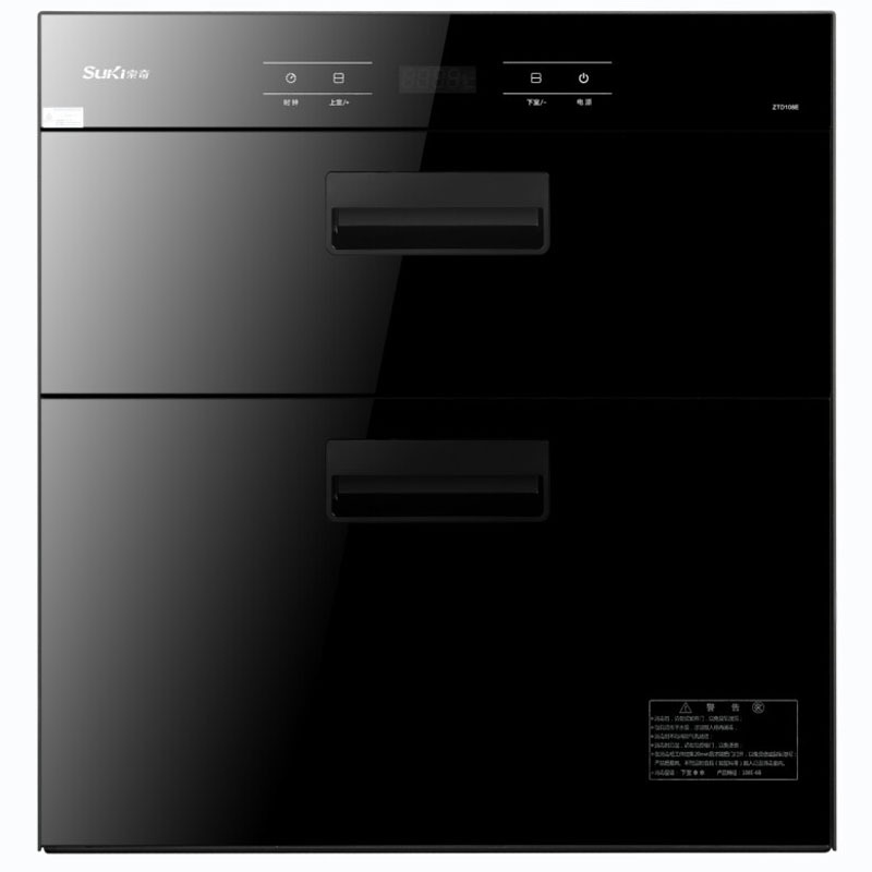 索奇（Suki）嵌入式消毒柜ZTD108E-6B 85升 家用 紫外线臭氧 高温消毒碗柜