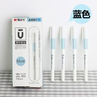 晨光 (M&G) AGPA4901 优品陶瓷球珠中性笔 0.5mm 10支/盒 蓝色