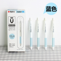 晨光 (M&G) AGPH2601 优品陶瓷球珠中性笔 0.5mm 10支/盒 蓝色