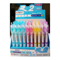 晨光 (M&G)BP8009 圆珠笔 0.38mm 50支/盒 蓝色