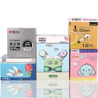 晨光(M&G) SCT52305 修正带PET史努比 黑色白独奏 白色 20M 12卡装