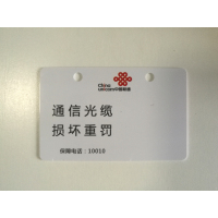 舜普(SP)光缆标牌,吊牌,挂牌54-PV86CMW