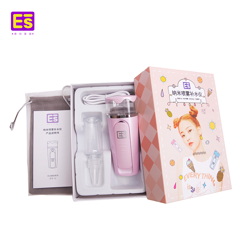 ES意尚英姿纳米喷雾补水仪ET5708 冷喷面部加湿器 便携式手持蒸脸器