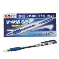 晨光 (M&G)VGP1220 中性笔 0.5mm 12支/盒 墨蓝
