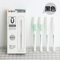 晨光 (M&G) AGPA4901 优品陶瓷球珠中性笔 0.5mm 10支/盒 黑色