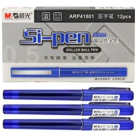 晨光 (M&G) ARP41801 直液式逸品签字笔 0.5mm 12支/盒 蓝色