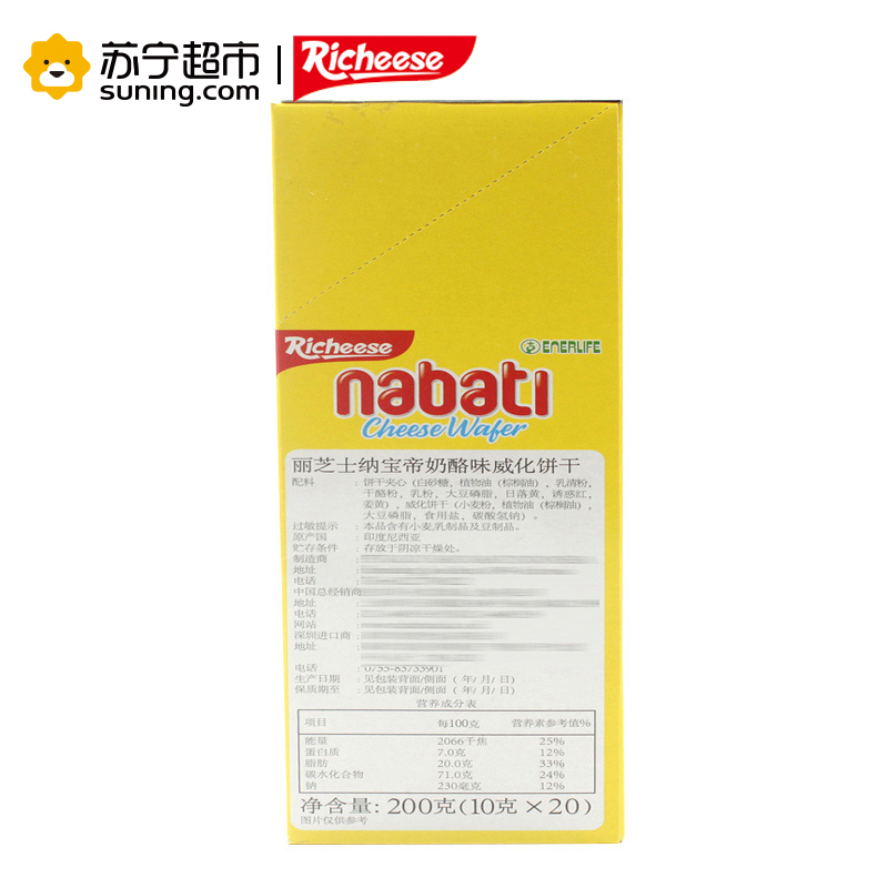 丽芝士(Richeese) 奶酪威化饼干 200g