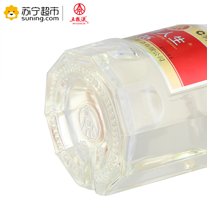 五粮液集团公司 华彩人生A16 500ml*6整箱