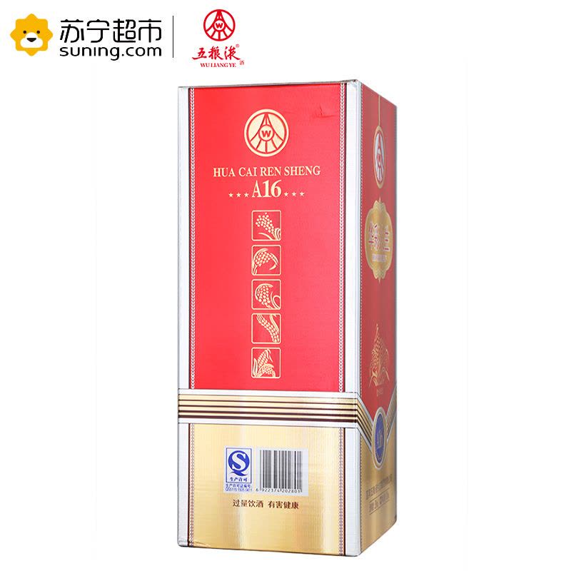 五粮液集团公司 华彩人生A16 500ml*6整箱图片