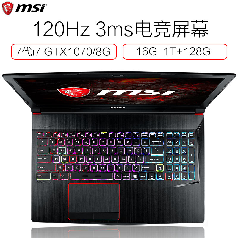 微星(MSI)GE63VR-004 15.6游戏本笔记本电脑 i7-7700HQ 128GB+1TB GTX1070