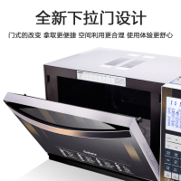 Galanz/格兰仕 微波炉G80F23CN3XL-R6K(S0) 23L 液晶大屏 APP智控