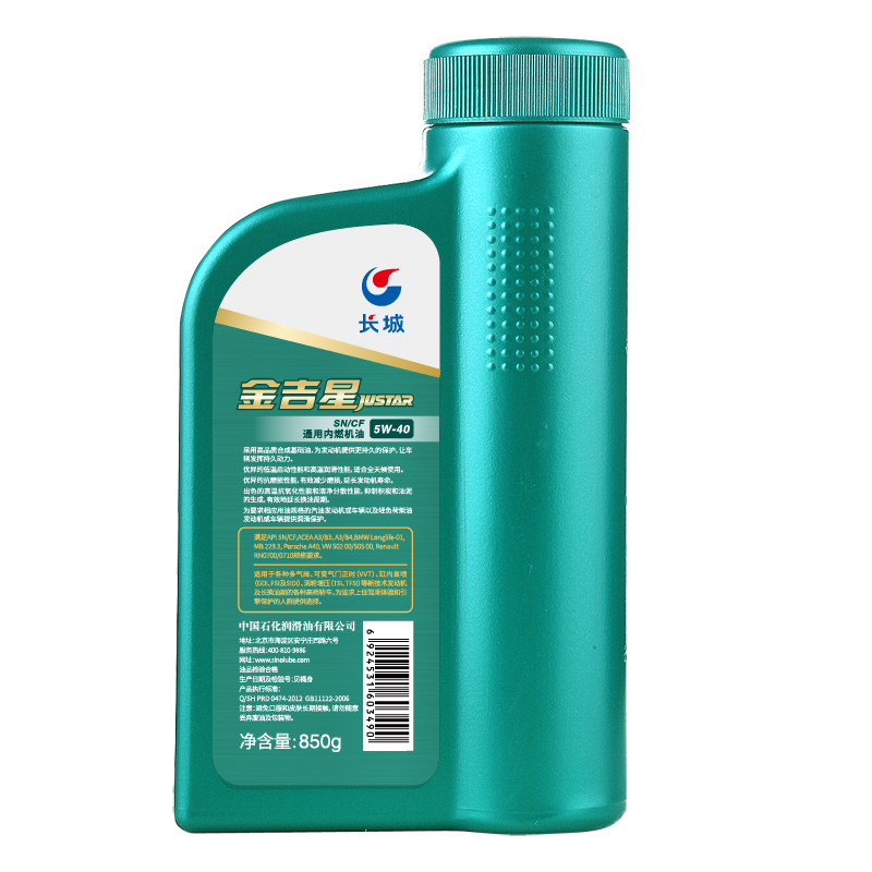 长城金吉星SN/CF 5W-40 半合成 润滑油 1L装