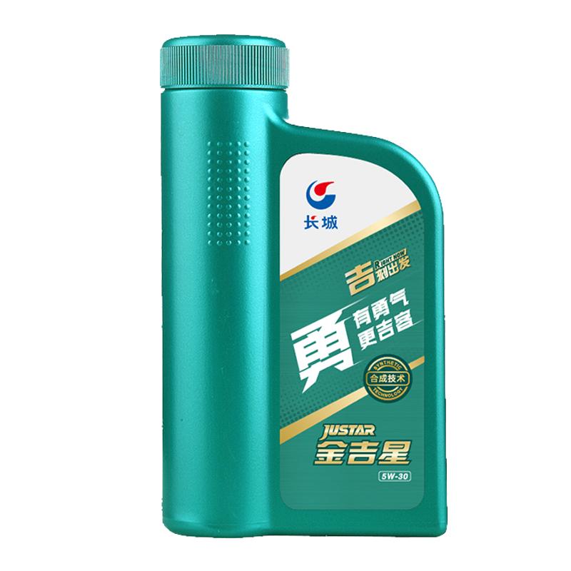 长城金吉星SN/GF-5 5W-30半合成 润滑油 1L装