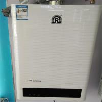 容声燃气热水器