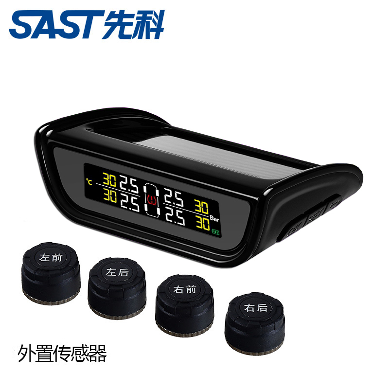 先科(SAST)二代彩屏胎压胎测X7 胎压胎温同显 太阳能技术 数据双显 (内置安装式)
