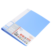 晨光(M&G)ADM95097 40页新锐派资料册 蓝色