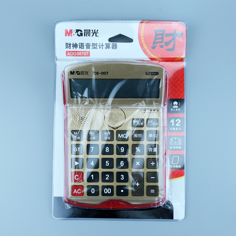 晨光(M&G)ADG98707 计算器CS-007 财神语音型(中)金色