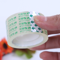 晨光文具胶带24mm*18y(6卷)AJD97324