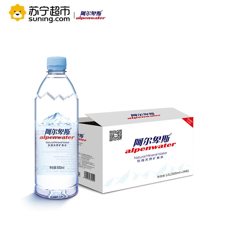 阿尔卑斯 饮用天然矿泉水整箱500ml*24瓶 箱装