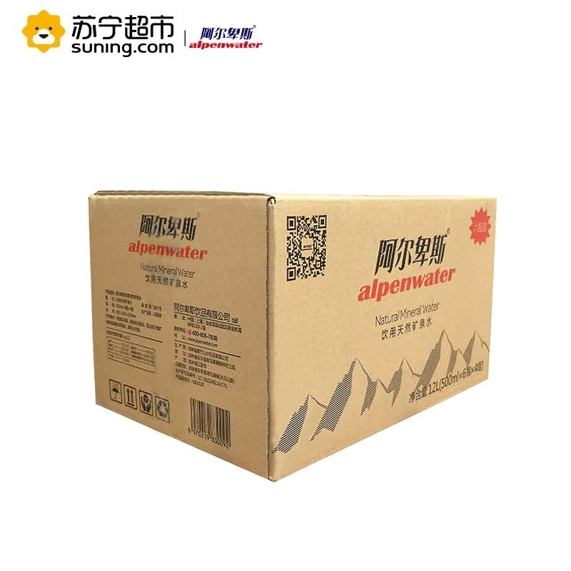 阿尔卑斯 饮用天然矿泉水整箱500ml*24瓶 箱装