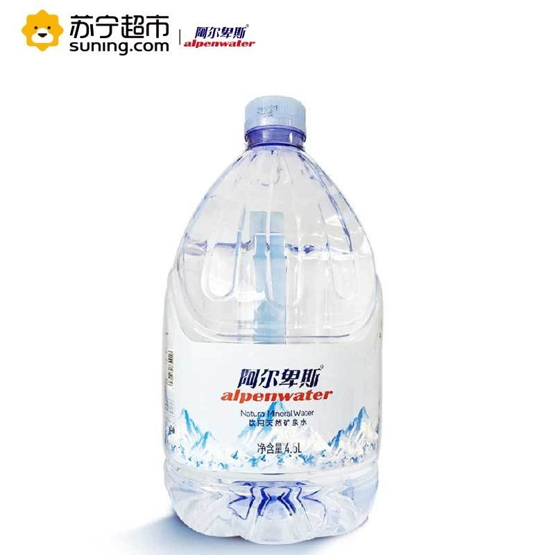 阿尔卑斯 饮用天然矿泉水整箱4.5L*4桶/箱家庭装