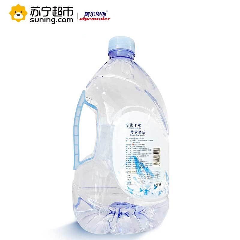 阿尔卑斯 饮用天然矿泉水整箱4.5L*4桶/箱家庭装