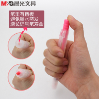 晨光(M&G)单头荧光笔本味 AHM27301 12支/盒 绿色