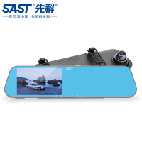 先科(SAST)S810行车记录仪 双镜头录像 高清1080P 可夜视 倒车影像 使用TF卡 循环录影 5.0英寸屏