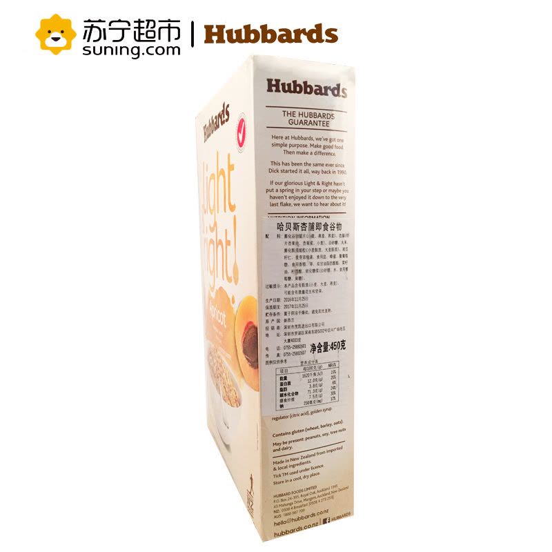 哈贝斯(Hubbards)杏脯即食谷物新西兰进口早餐麦片450g图片