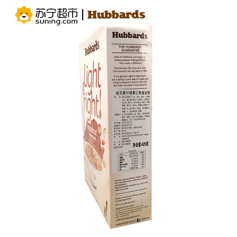 哈贝斯(Hubbards)什锦果仁即食谷物新西兰进口早餐麦片425g图片