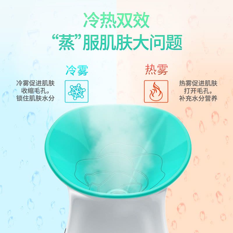 美克斯(MKS)蒸脸器 NV8358 冷热喷补水保湿仪 蒸汽雾化美容器 保湿补水 电子美容仪 喷雾机 紫色图片