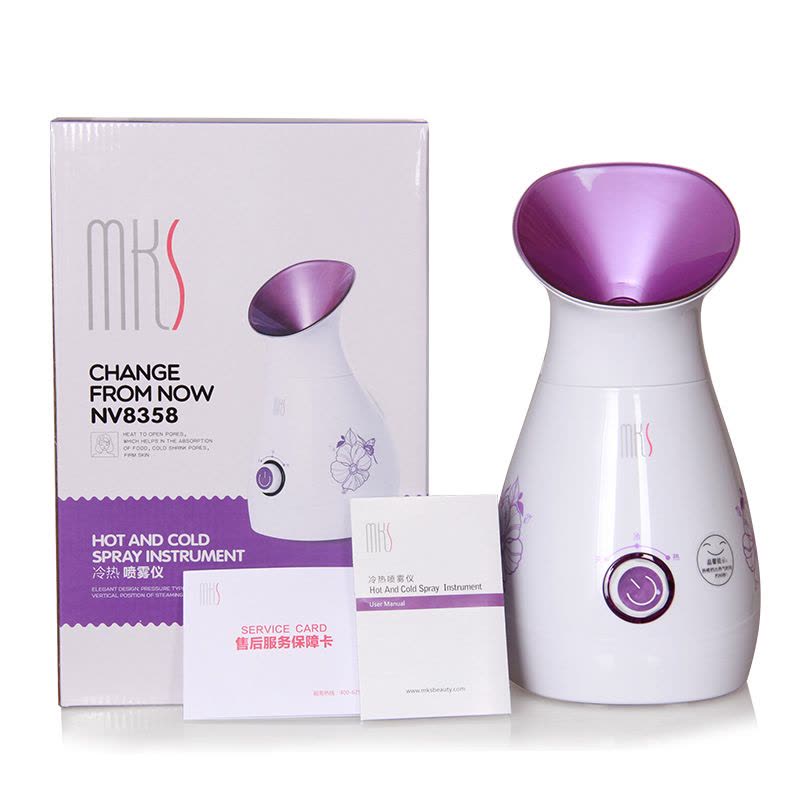 美克斯(MKS)蒸脸器 NV8358 冷热喷补水保湿仪 蒸汽雾化美容器 保湿补水 电子美容仪 喷雾机 紫色图片