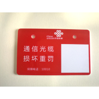 舜普(SP)光缆标牌,吊牌,挂牌54-PV86UNR(红色)