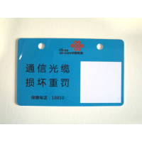 舜普（SP）光缆标牌，吊牌，挂牌54-PV86UNB(蓝色)