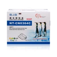 格之格NT-CN0364C黑色硒鼓适用惠普CC364A硒鼓HP64A硒鼓,P4014/P4015N/P4015X